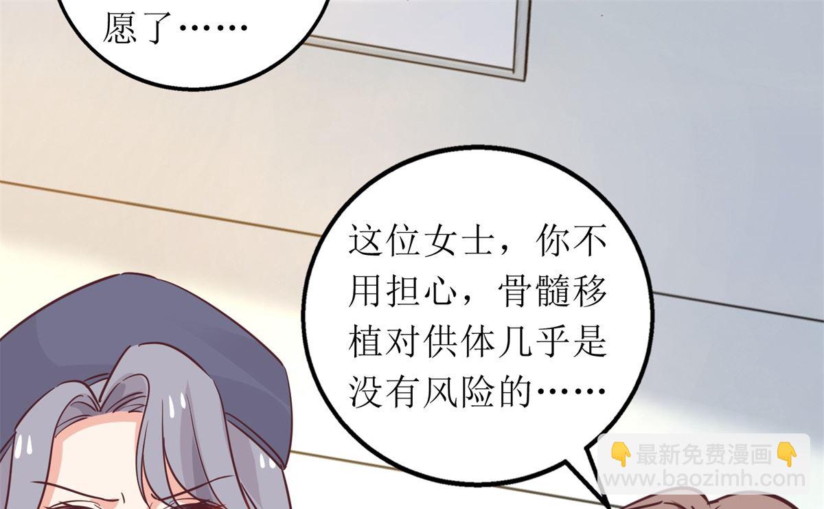 第303话 匹配成功(1/2)-第304话