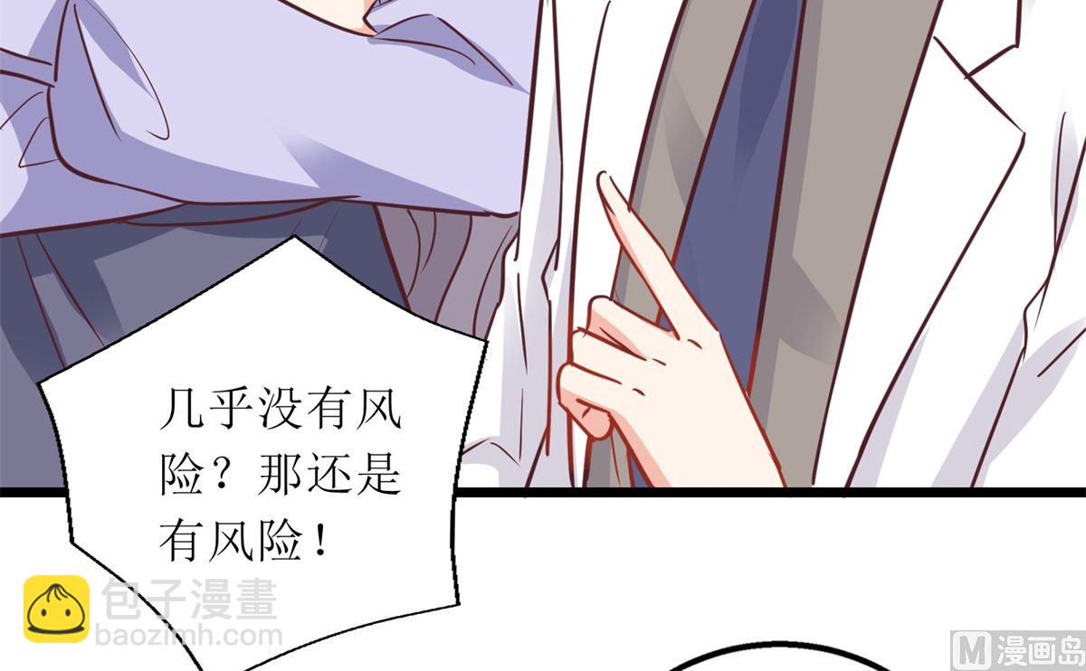 第303话 匹配成功(1/2)-第304话