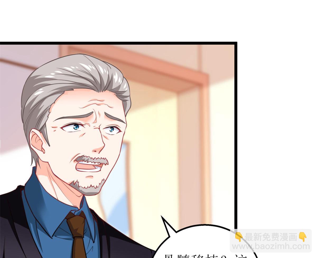 第303话 匹配成功(1/2)-第304话