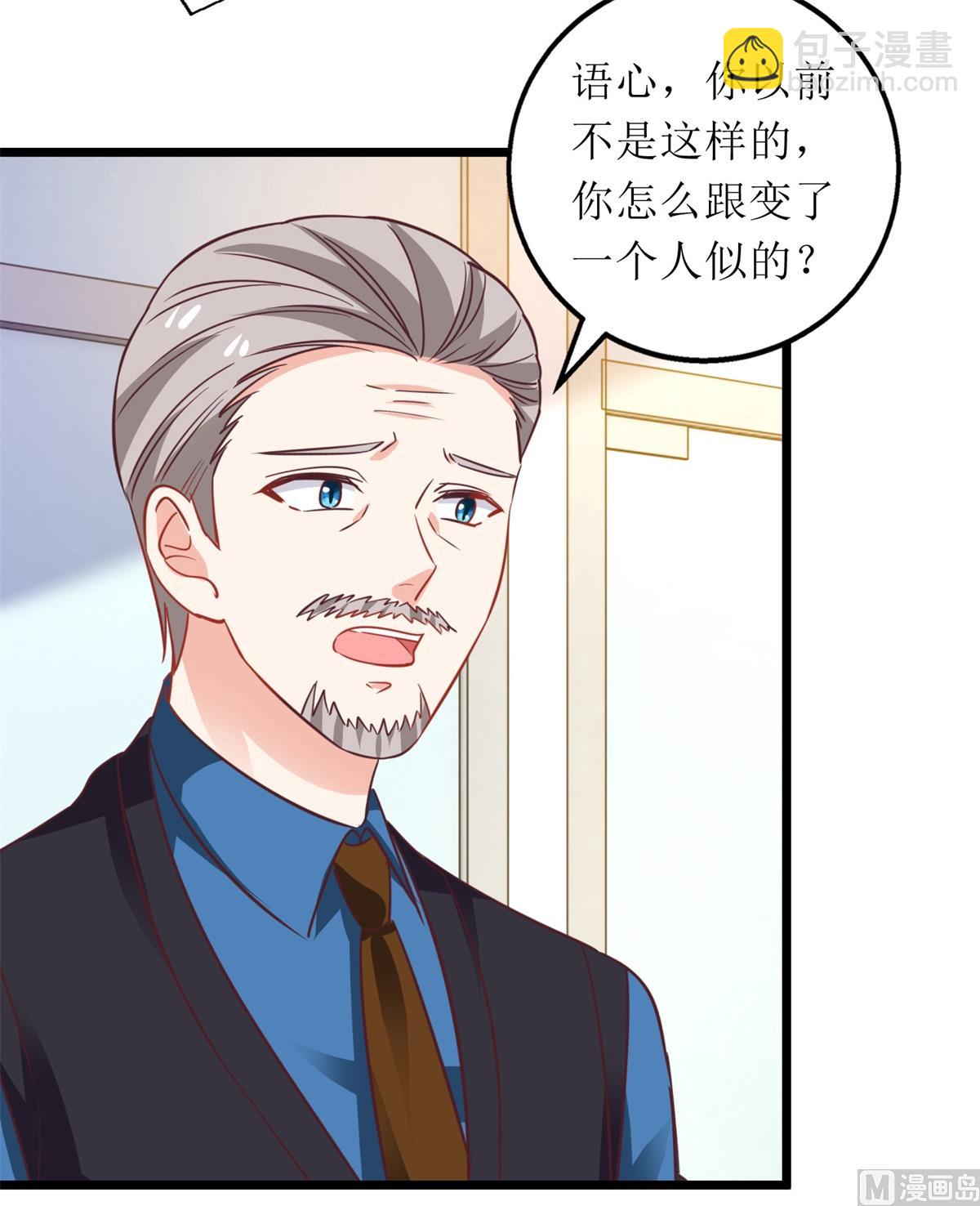 第303话 匹配成功(1/2)-第304话