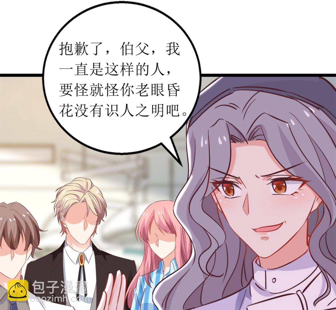 第303话 匹配成功(1/2)-第304话