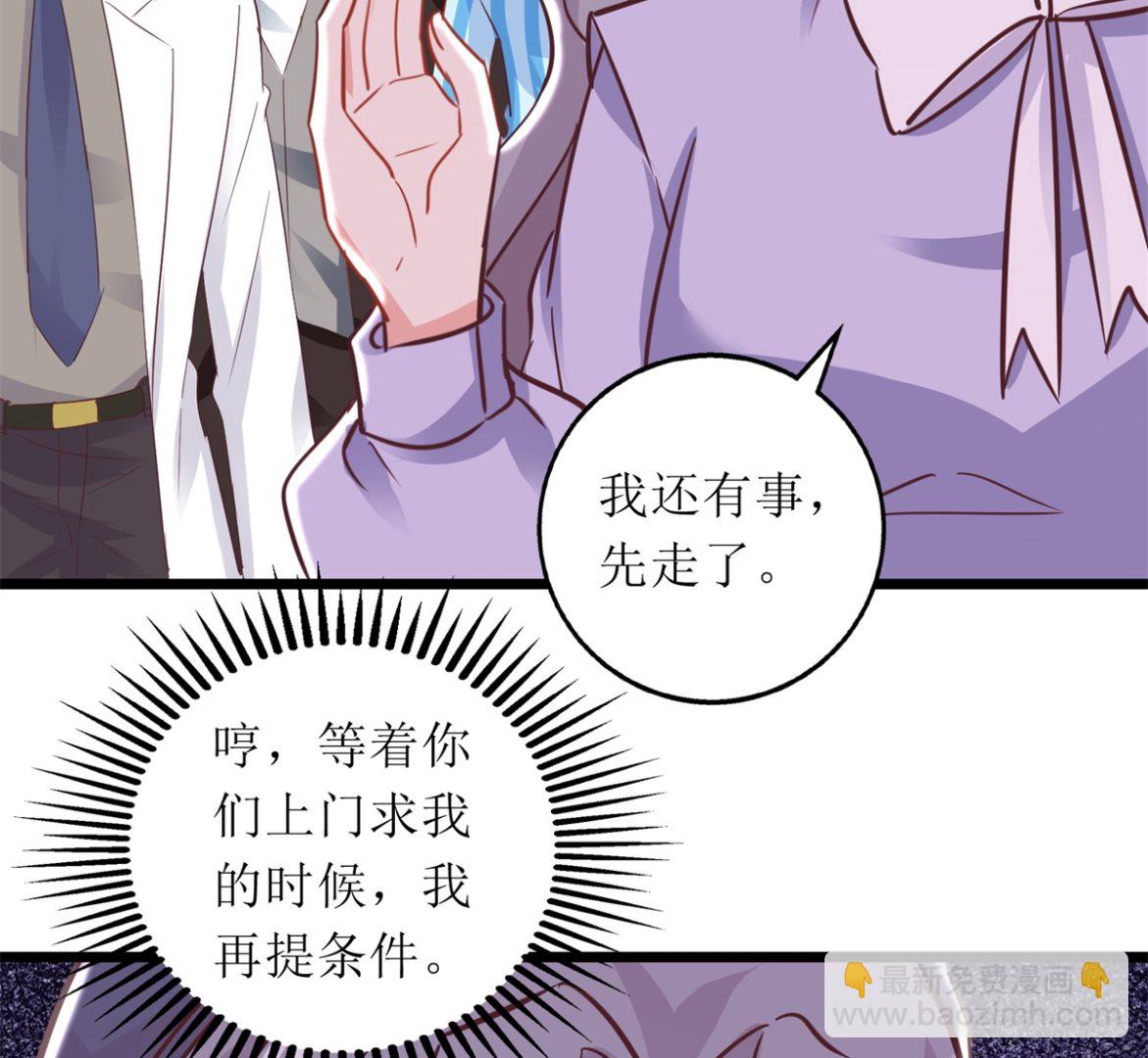 第303话 匹配成功(1/2)-第304话