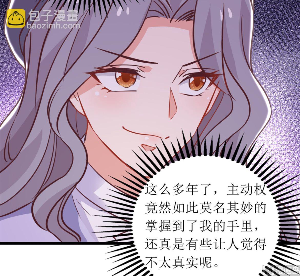 第303话 匹配成功(1/2)-第304话