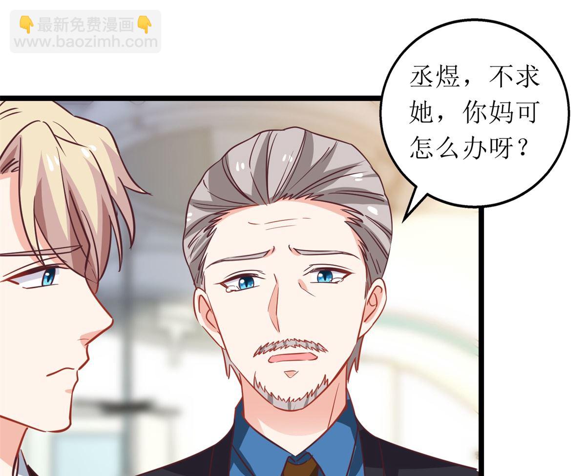 第303话 匹配成功(1/2)-第304话