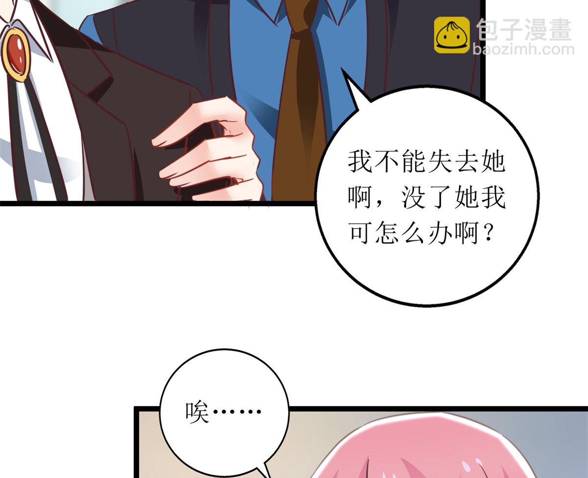 第303话 匹配成功(1/2)-第304话