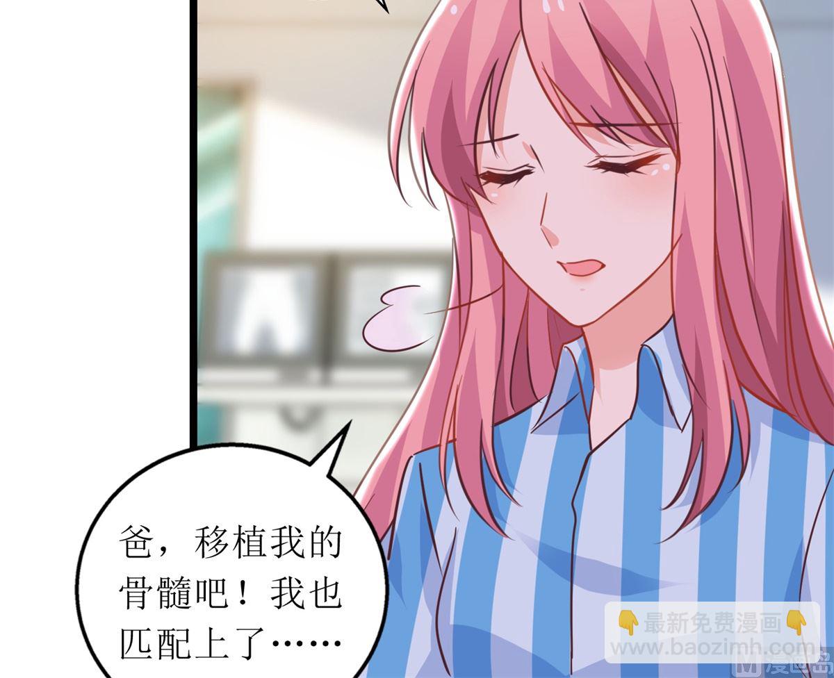 第303话 匹配成功(1/2)-第304话