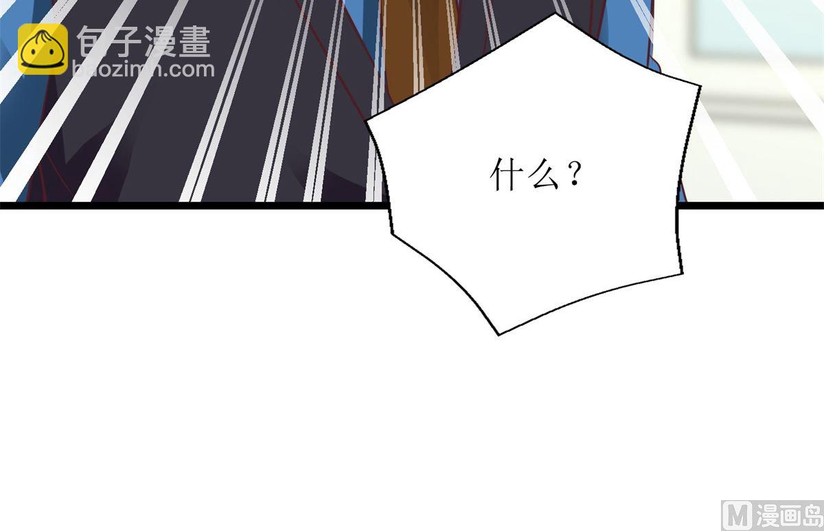 第303话 匹配成功(1/2)-第304话