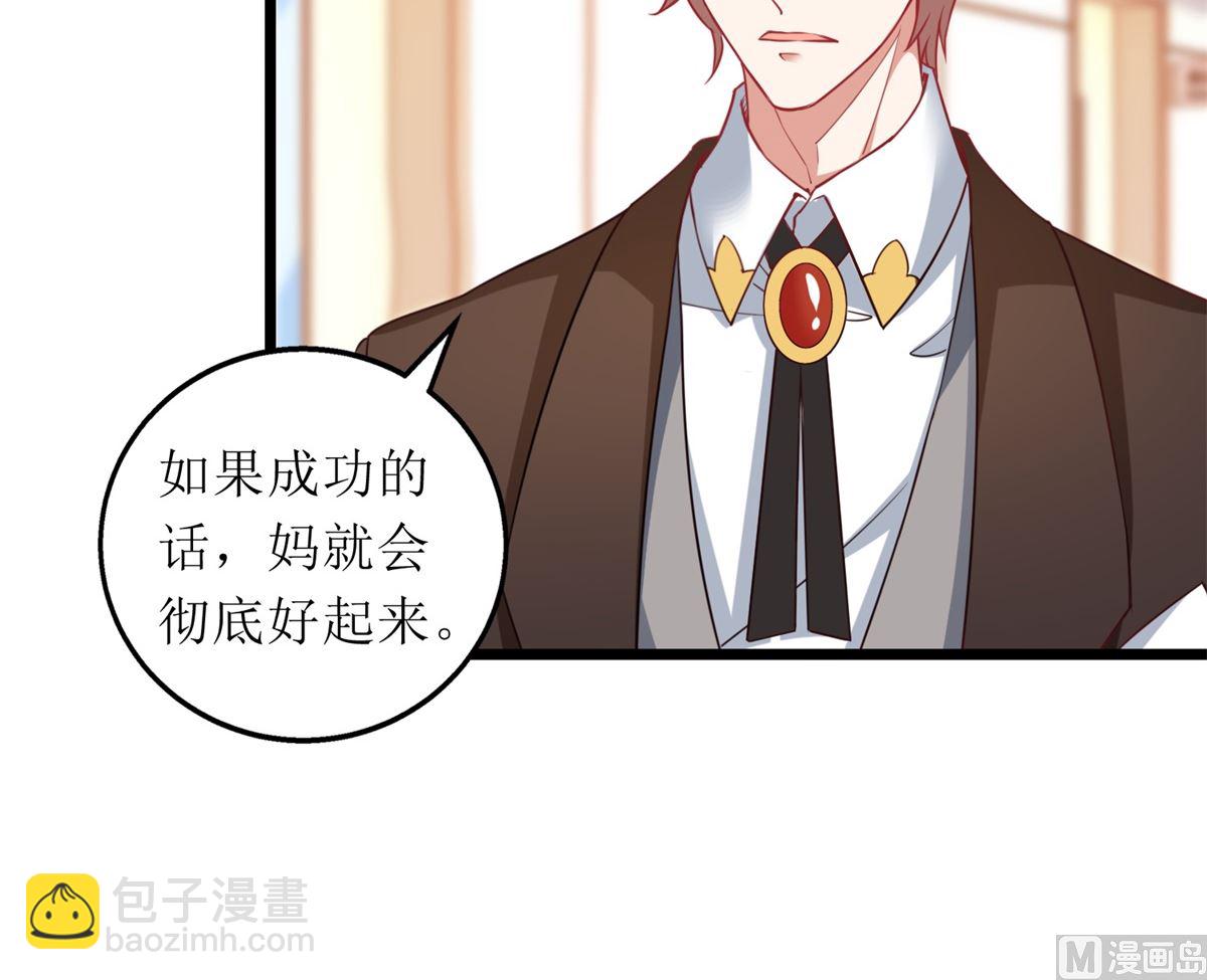 第303话 匹配成功(1/2)-第304话