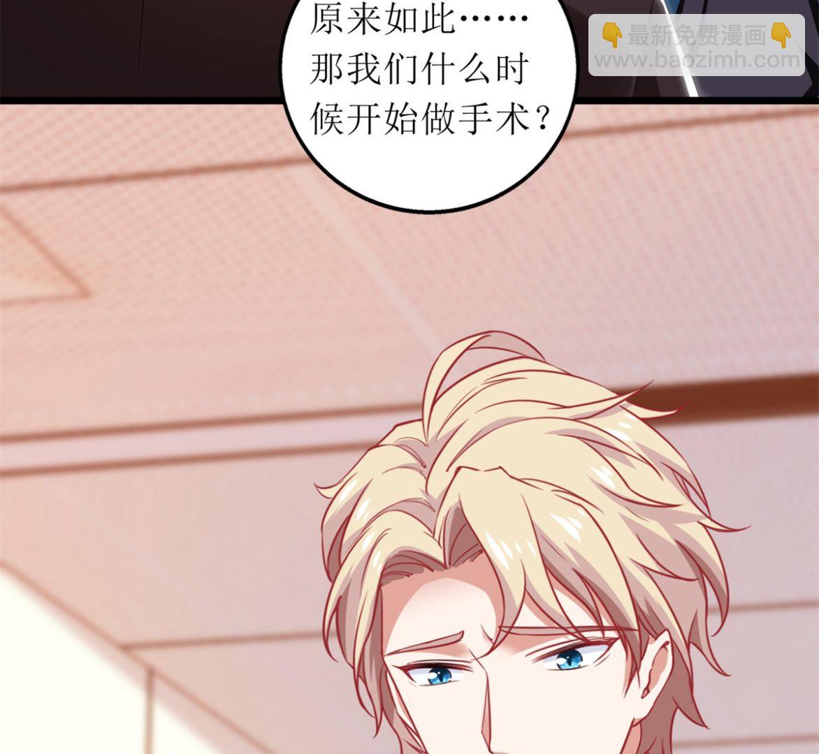 第303话 匹配成功(1/2)-第304话