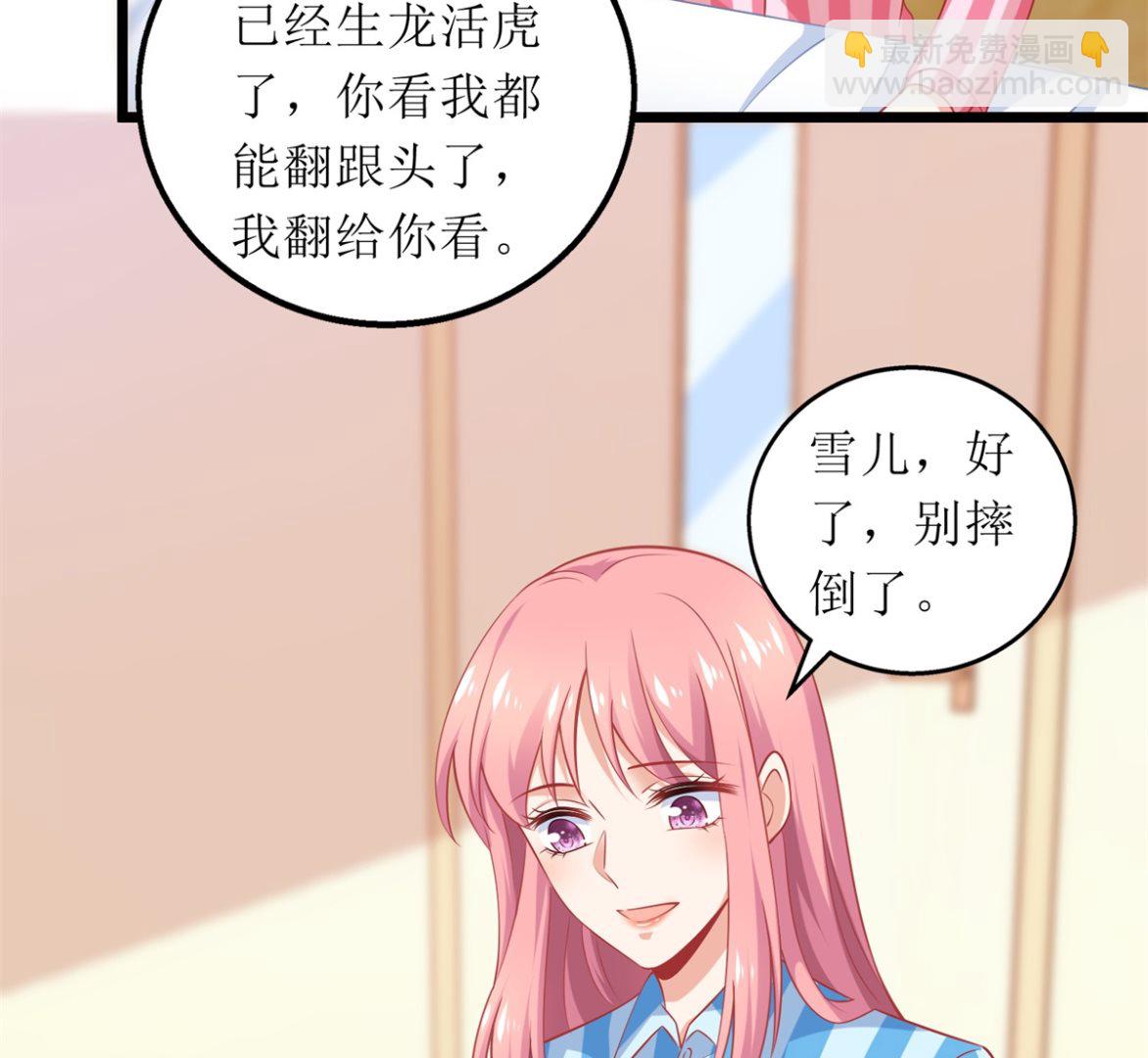 第305话 快快长大-第306话