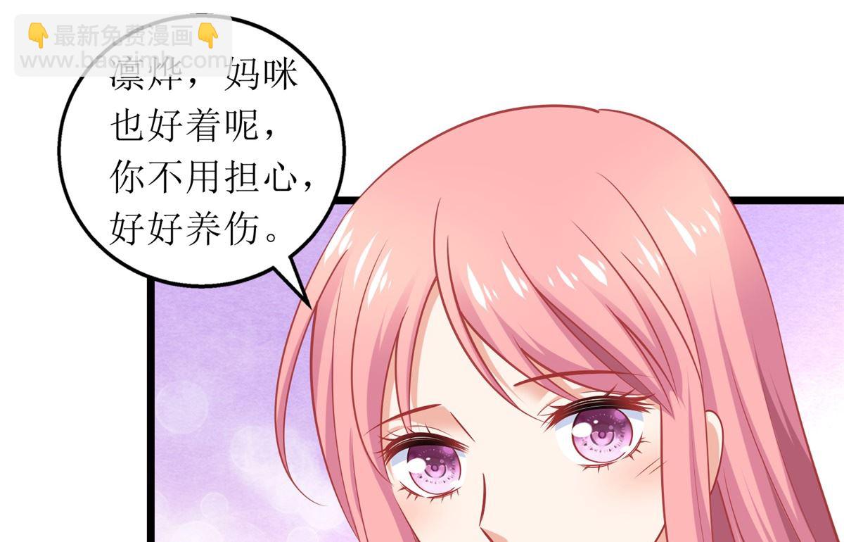 第305话 快快长大-第306话