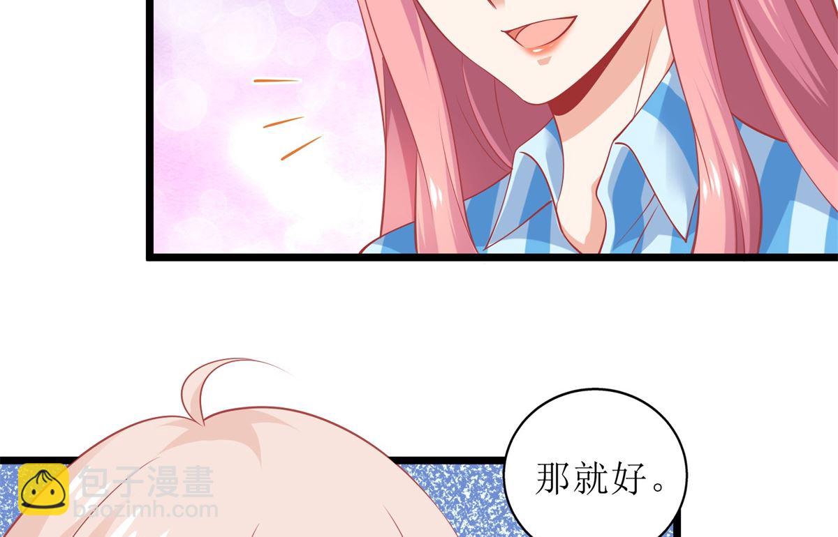 第305话 快快长大-第306话