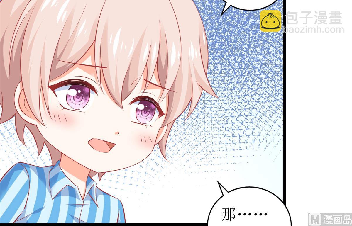 第305话 快快长大-第306话
