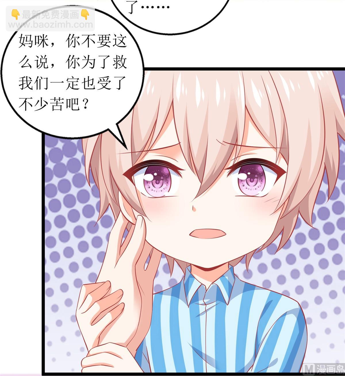 第305话 快快长大-第306话