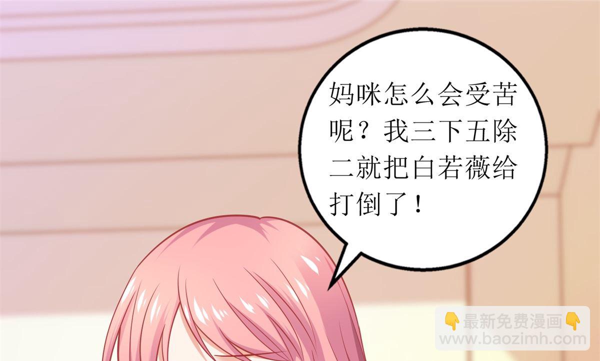 第305话 快快长大-第306话