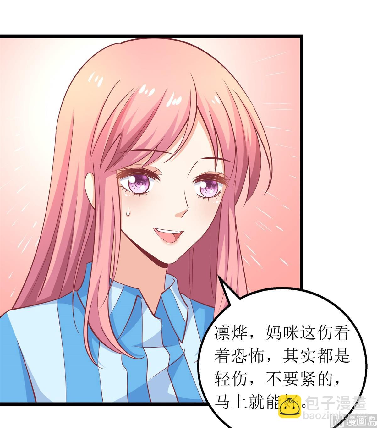 第305话 快快长大-第306话