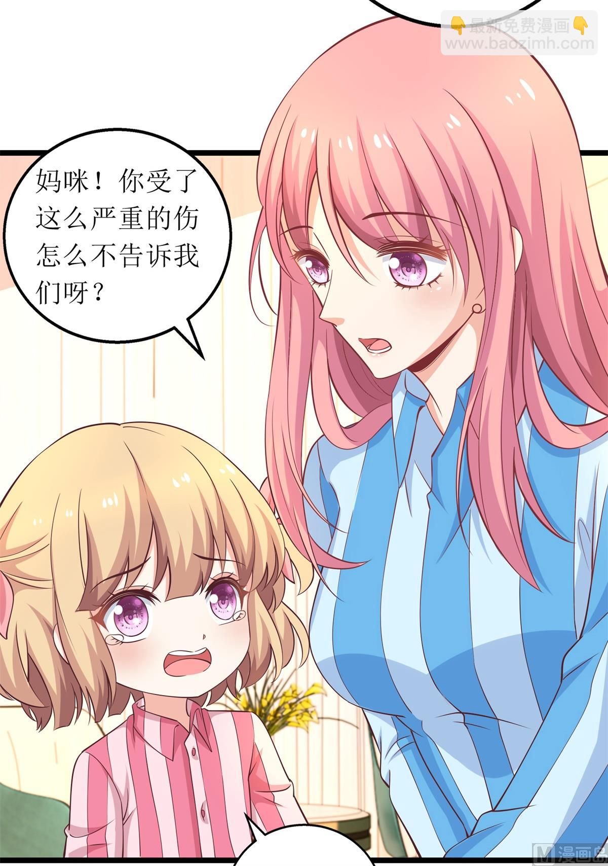 第305话 快快长大-第306话