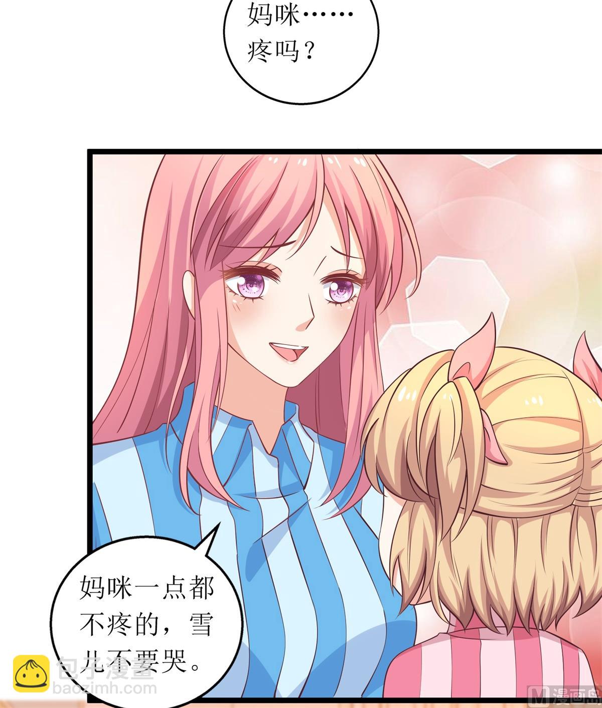 第305话 快快长大-第306话