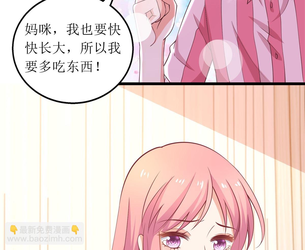 第305话 快快长大-第306话