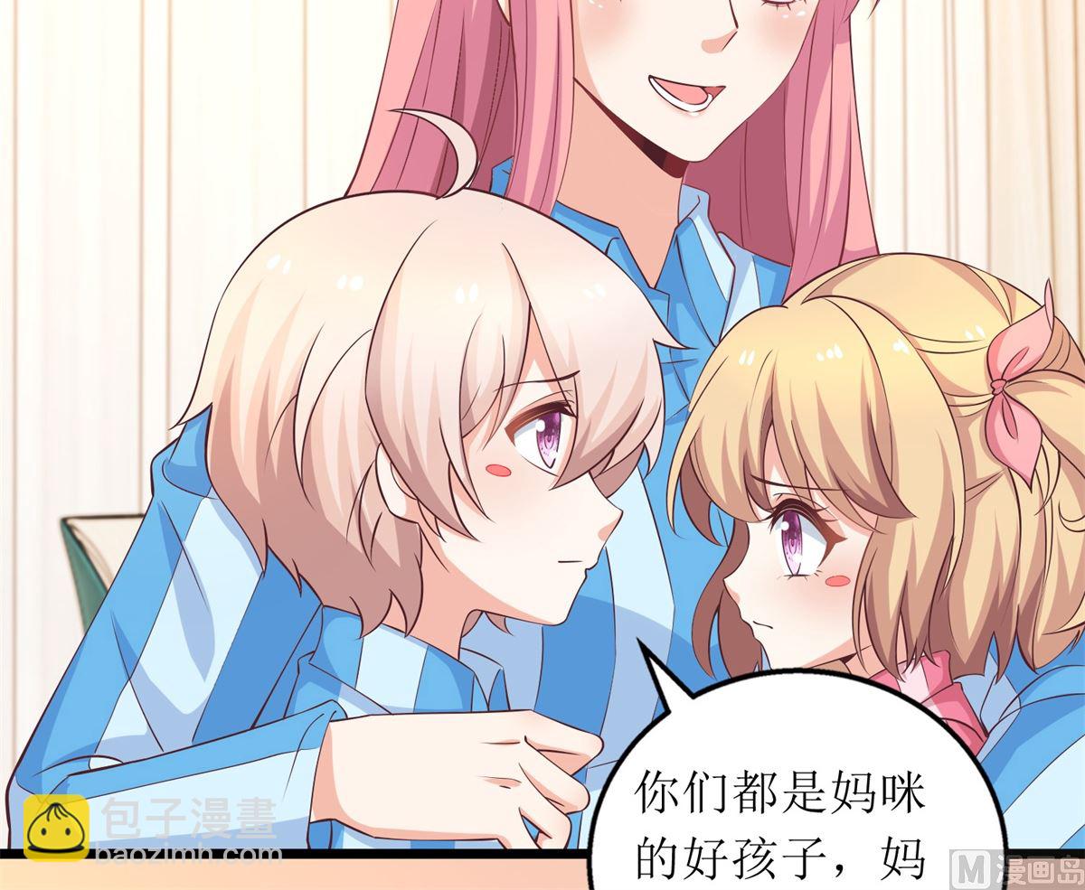 第305话 快快长大-第306话