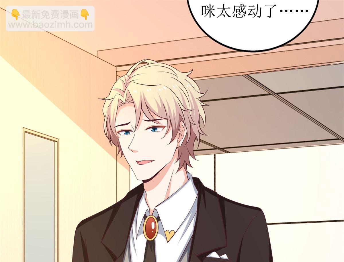 第305话 快快长大-第306话