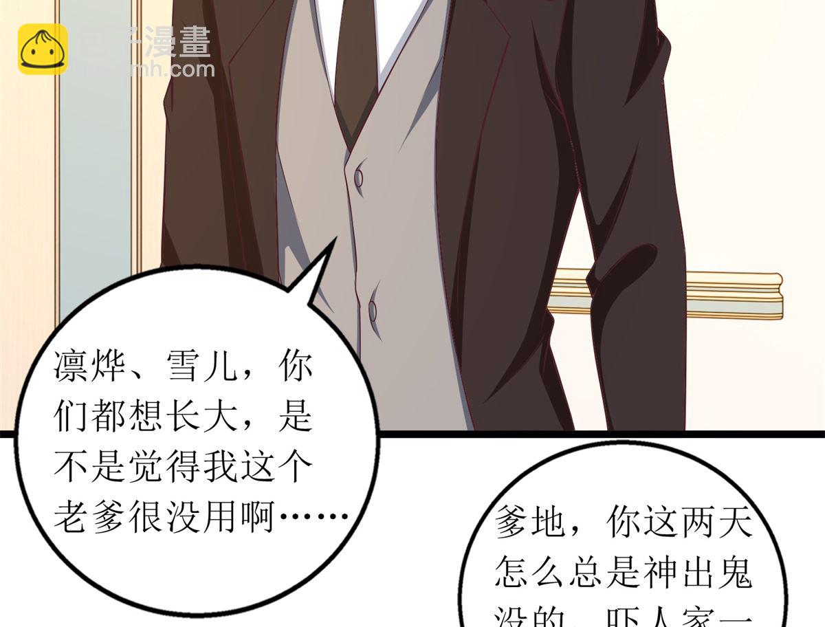 第305话 快快长大-第306话