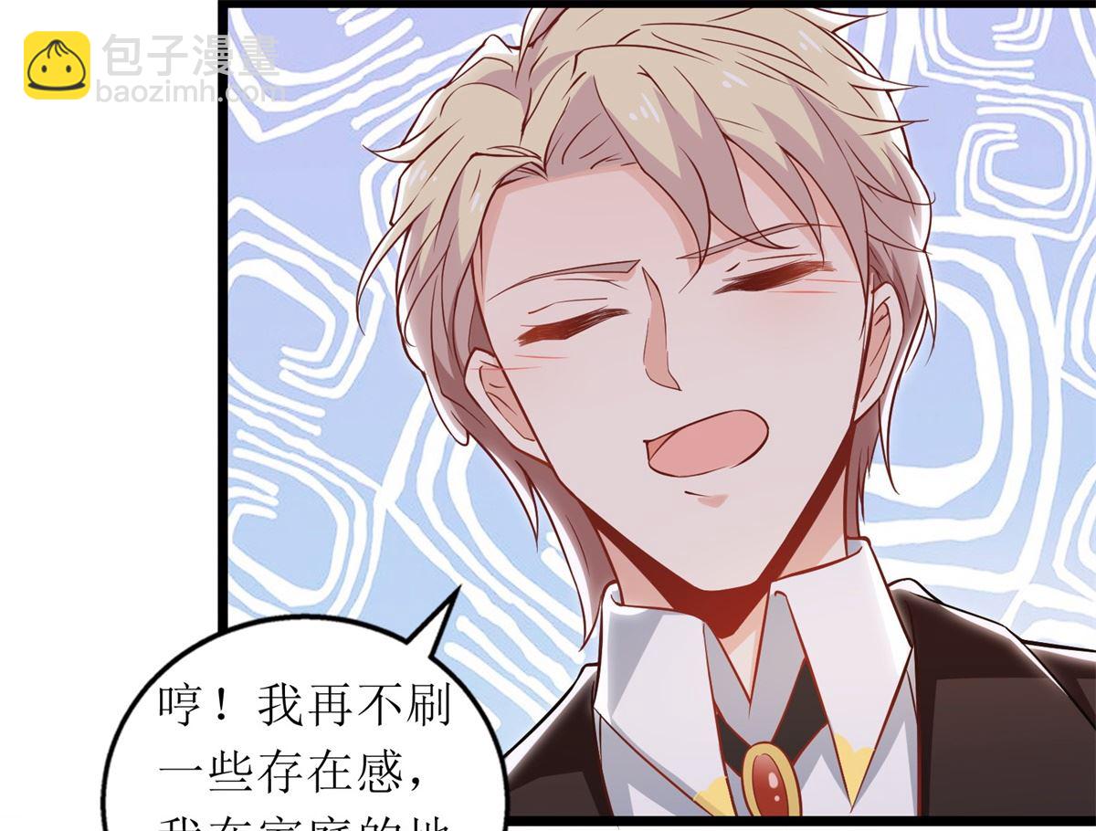 第305话 快快长大-第306话