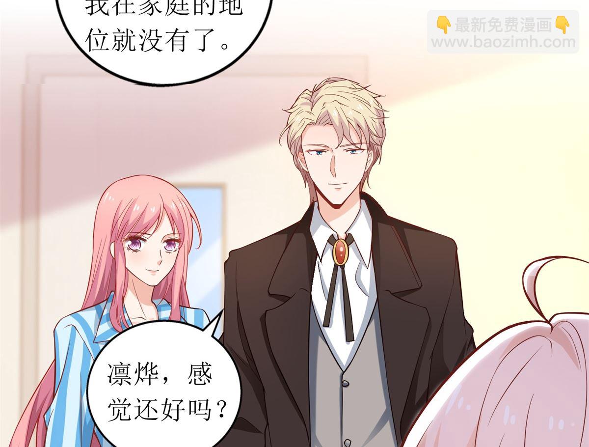第305话 快快长大-第306话