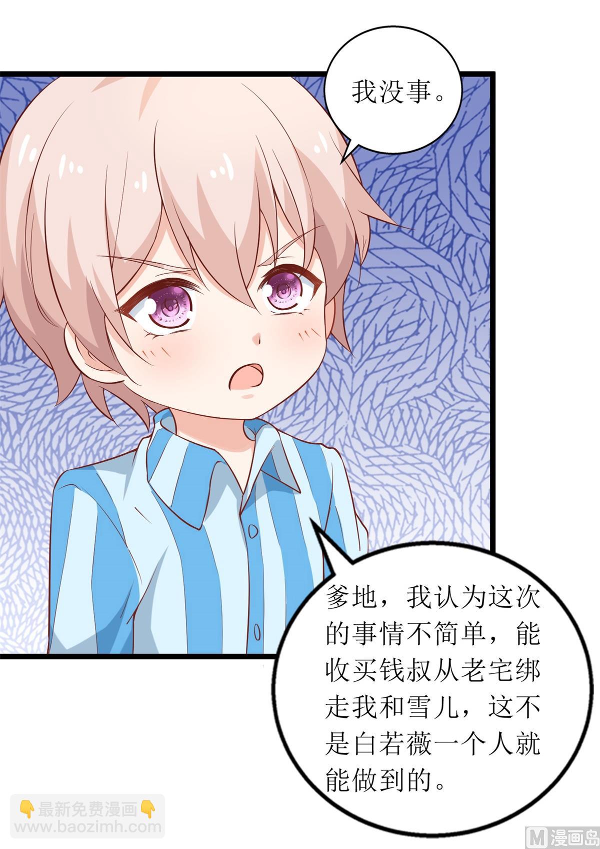 第305话 快快长大-第306话
