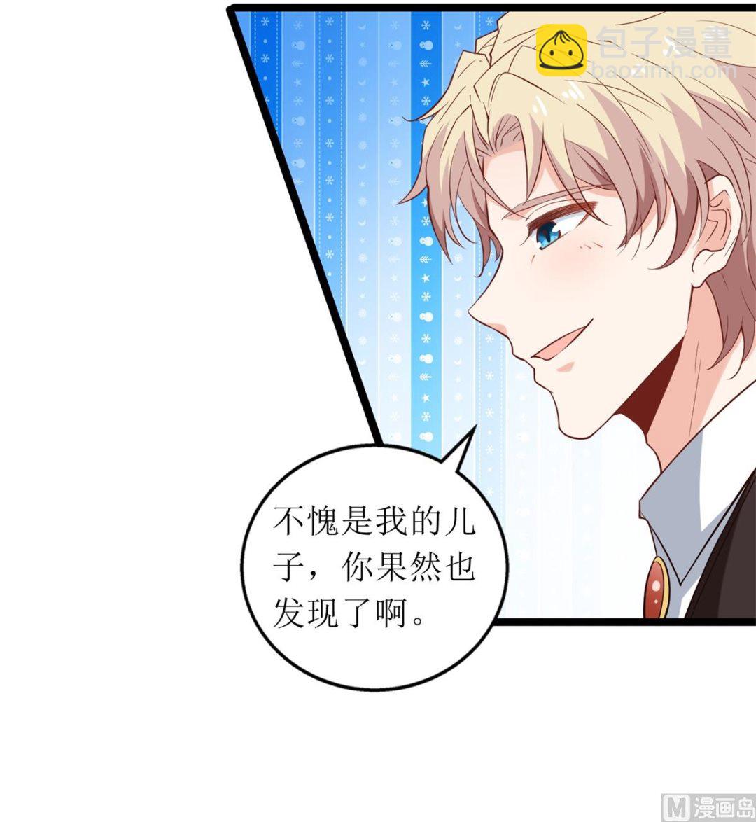 第305话 快快长大-第306话