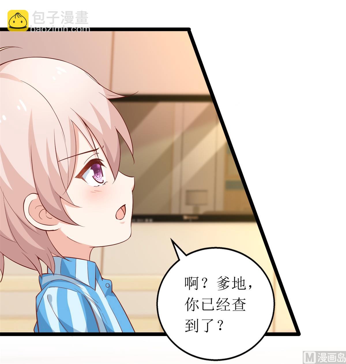 第305话 快快长大-第306话
