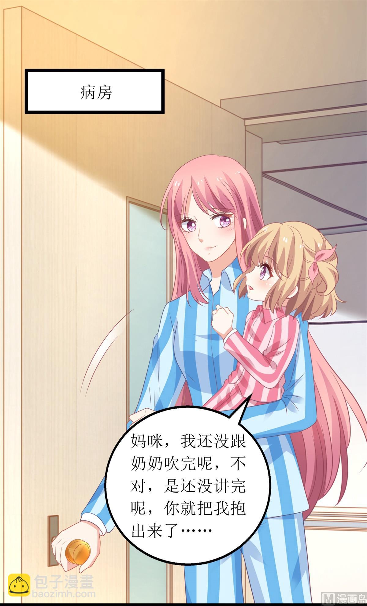 第305话 快快长大-第306话