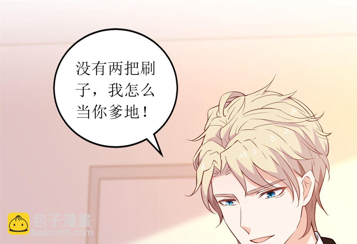 第305话 快快长大-第306话