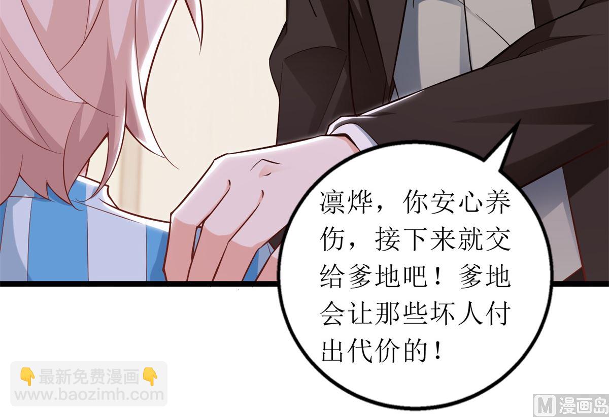 第305话 快快长大-第306话