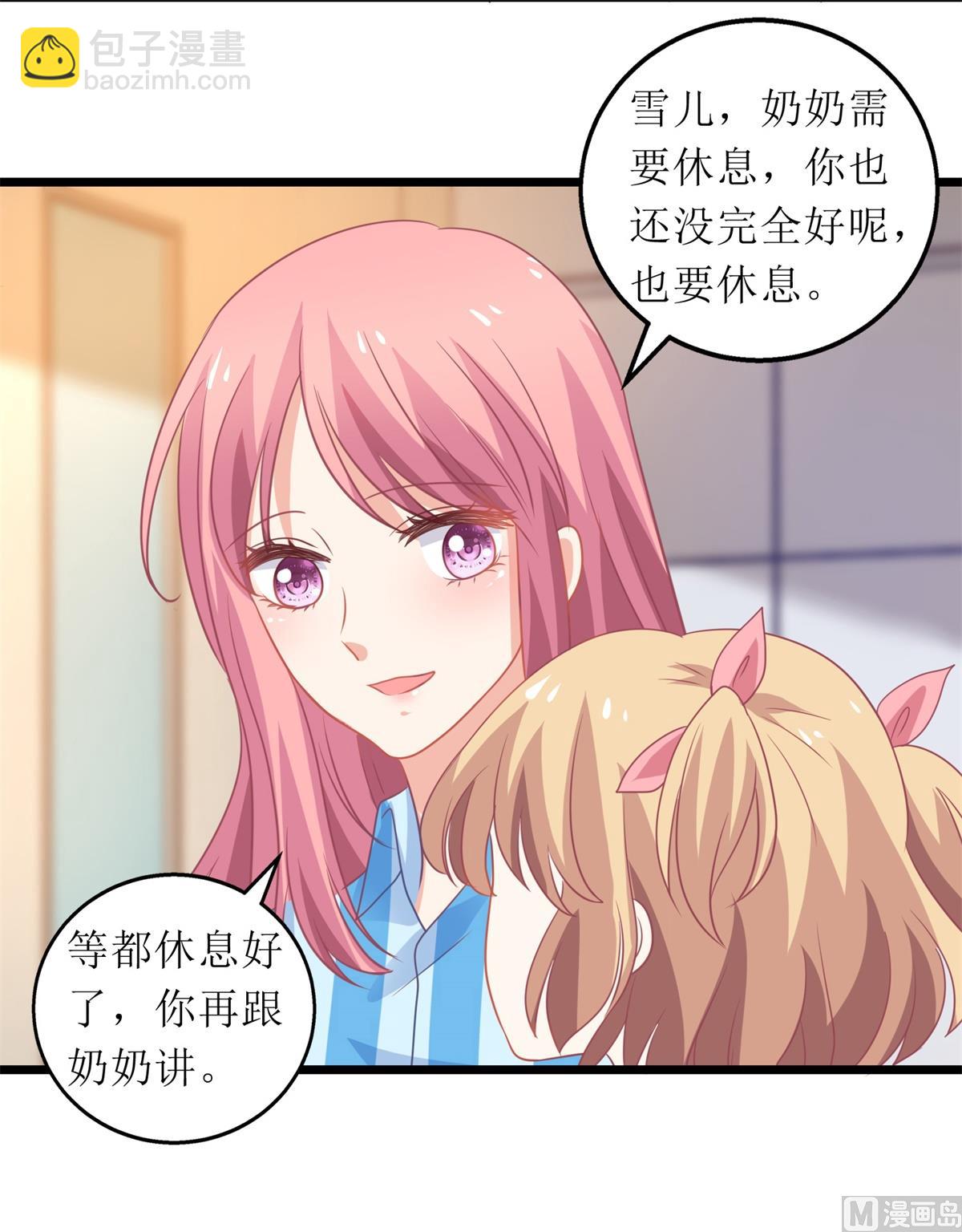 第305话 快快长大-第306话