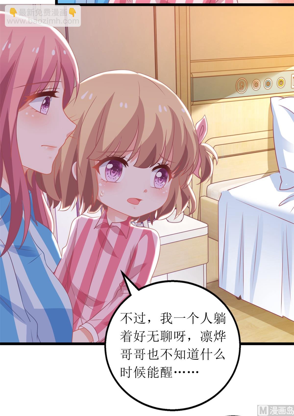 第305话 快快长大-第306话