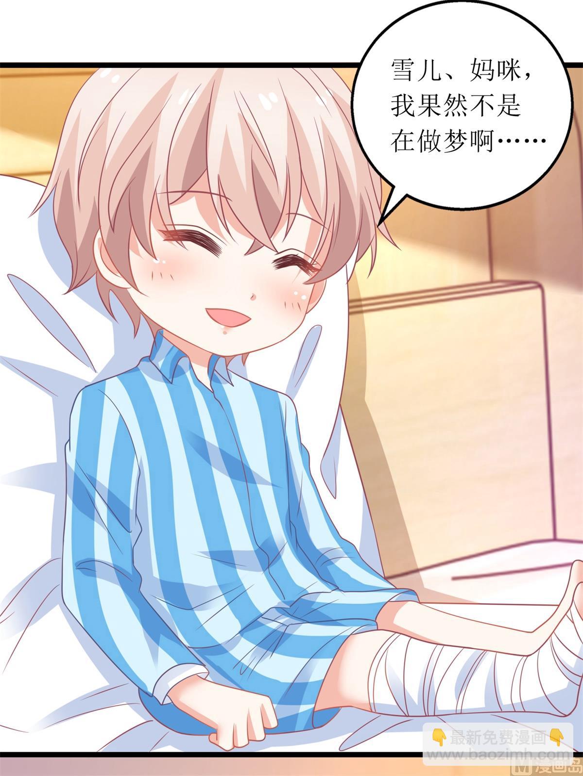 第305话 快快长大-第306话
