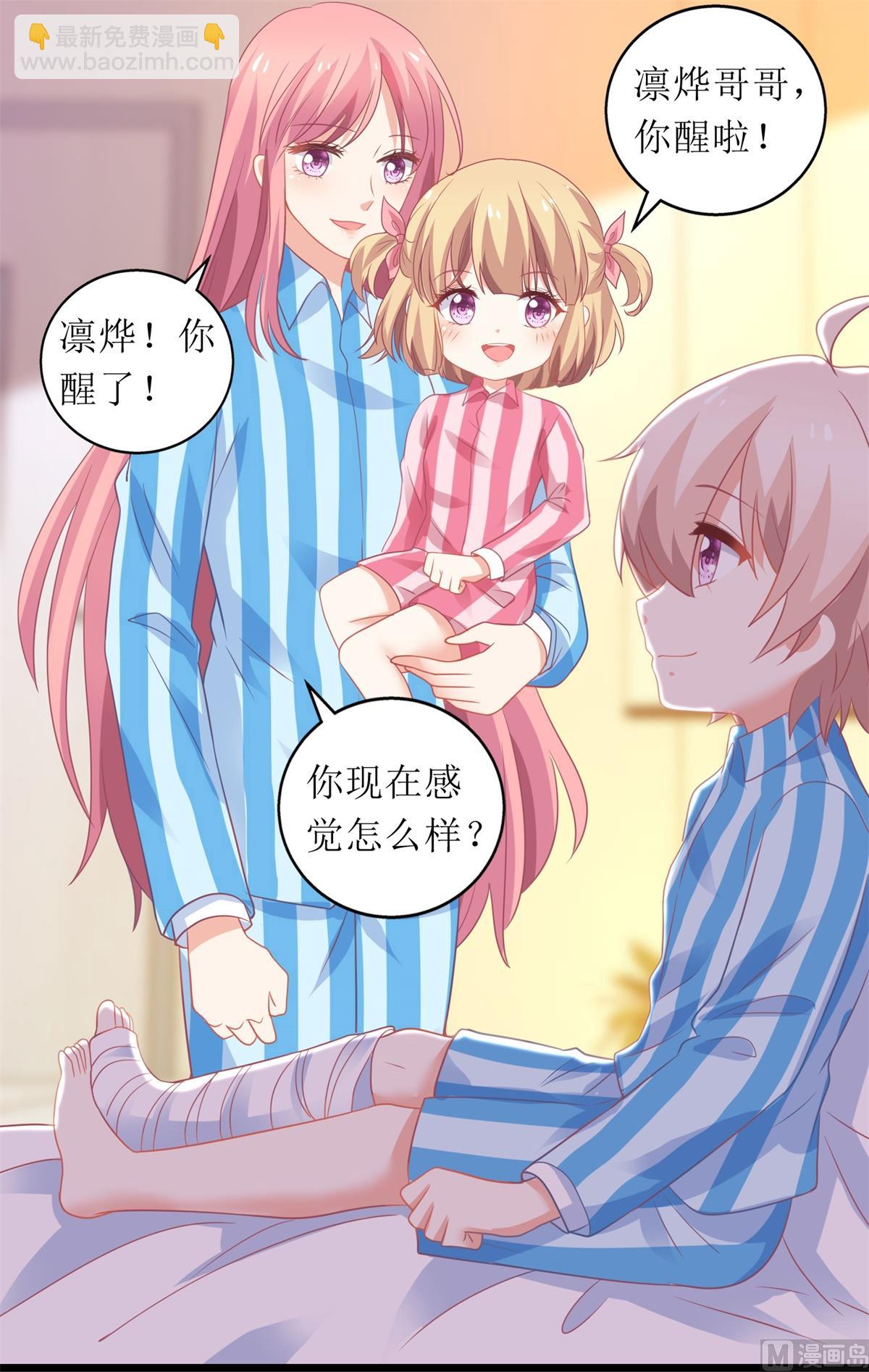 第305话 快快长大-第306话