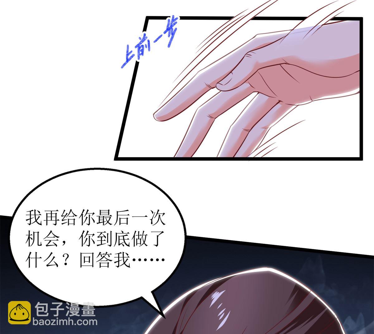 第307话 问东问西(1/2)-第308话