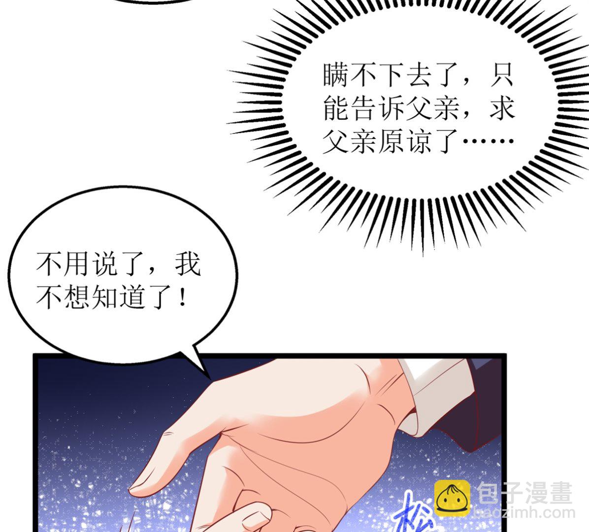 第307话 问东问西(1/2)-第308话