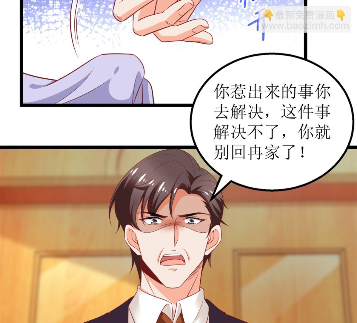 第307话 问东问西(1/2)-第308话