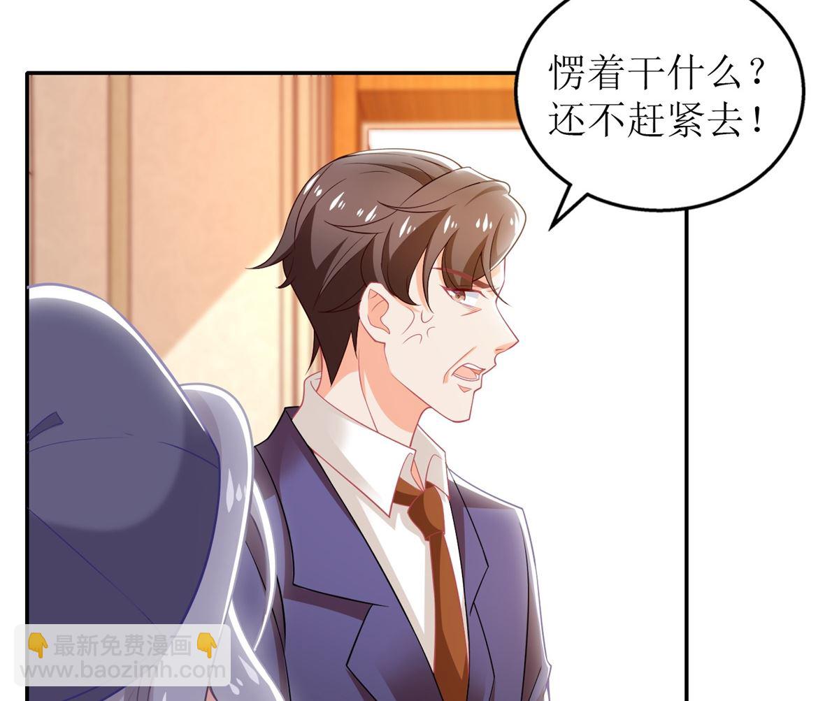第307话 问东问西(1/2)-第308话