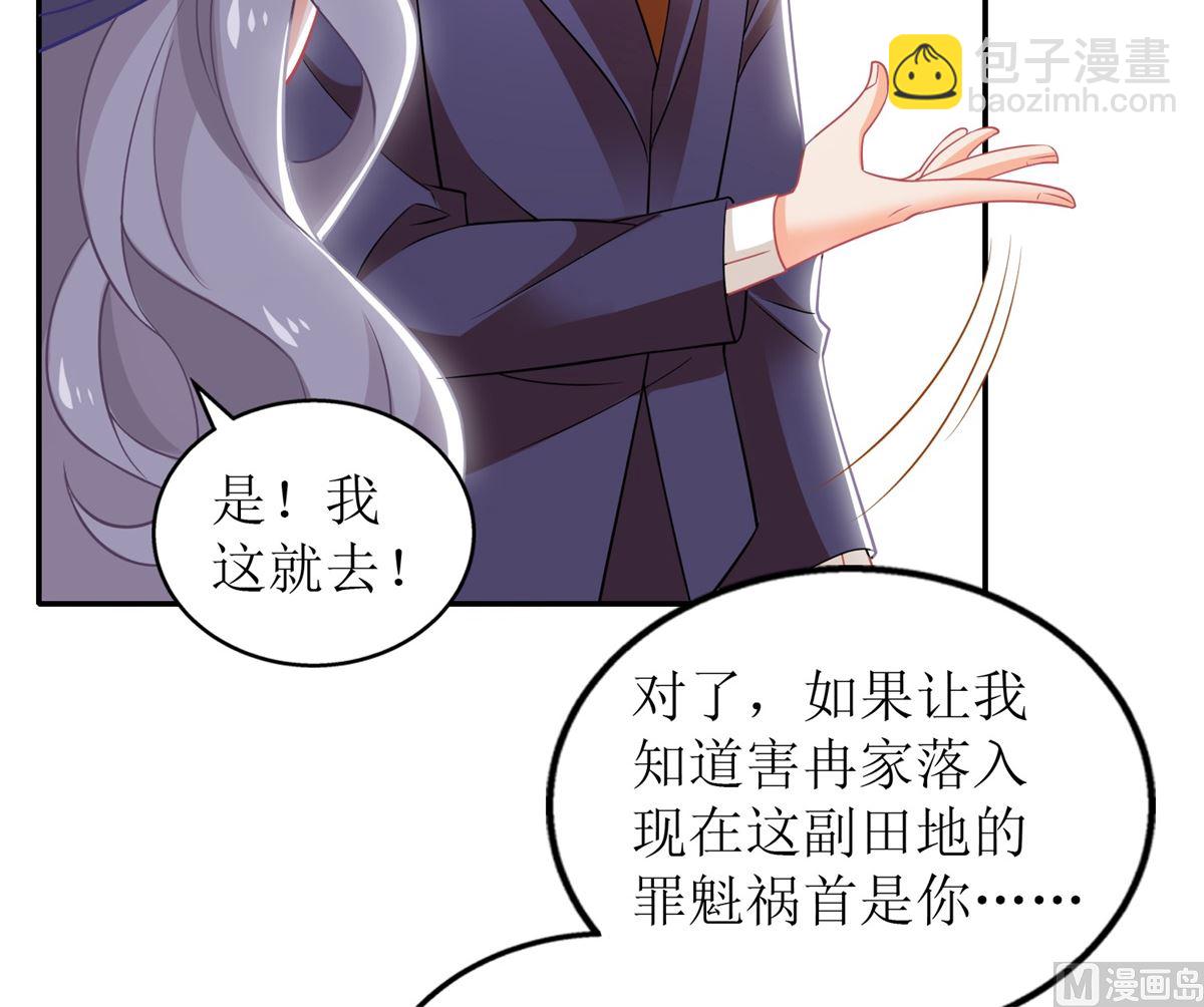 第307话 问东问西(1/2)-第308话