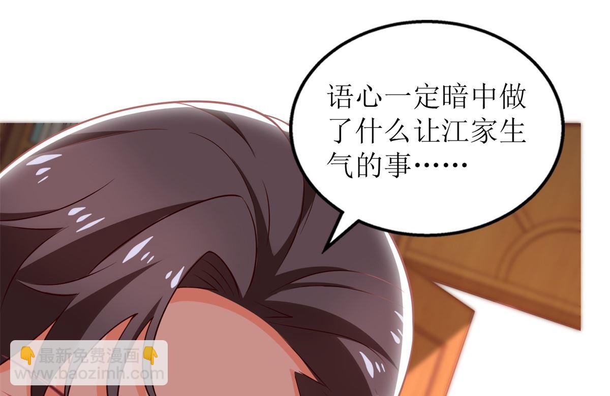 第307话 问东问西(1/2)-第308话