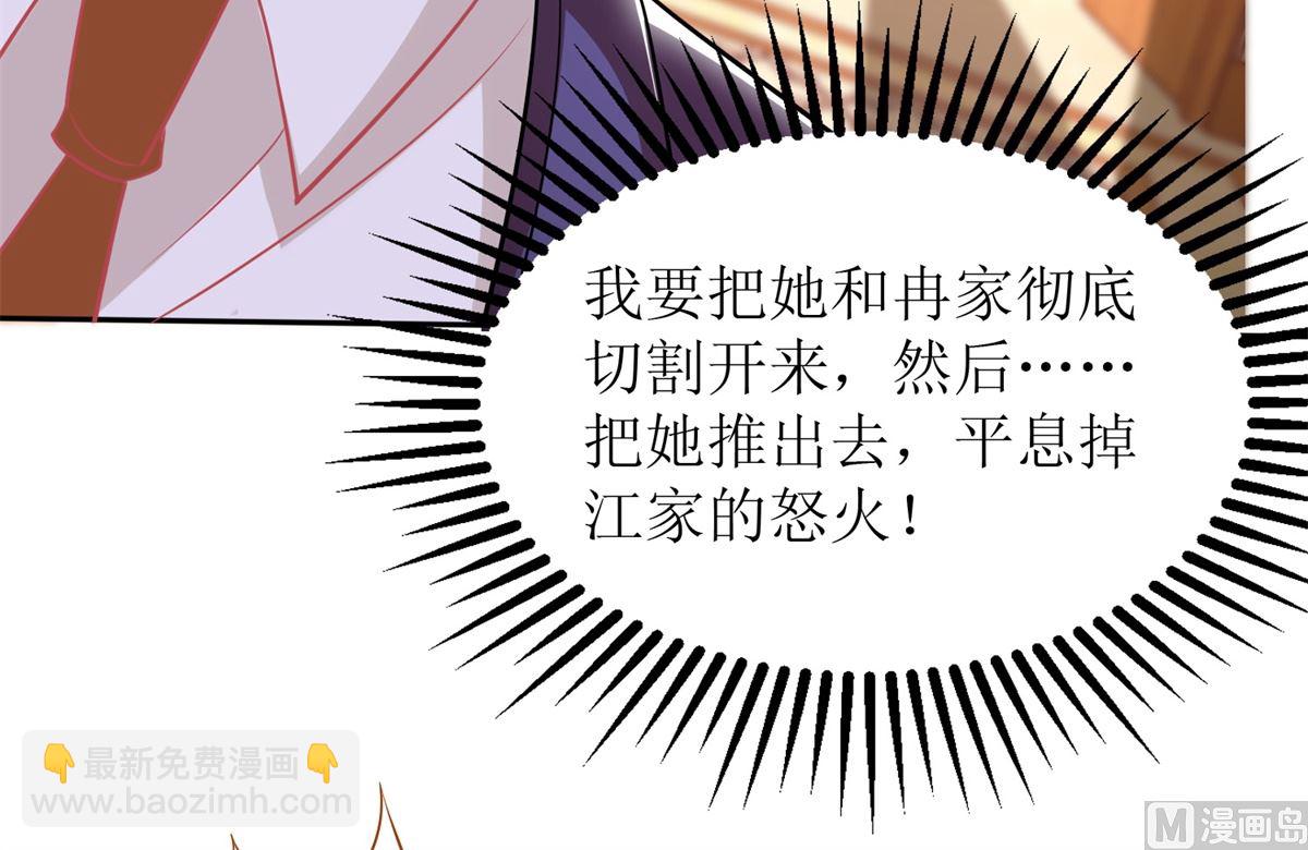 第307话 问东问西(1/2)-第308话