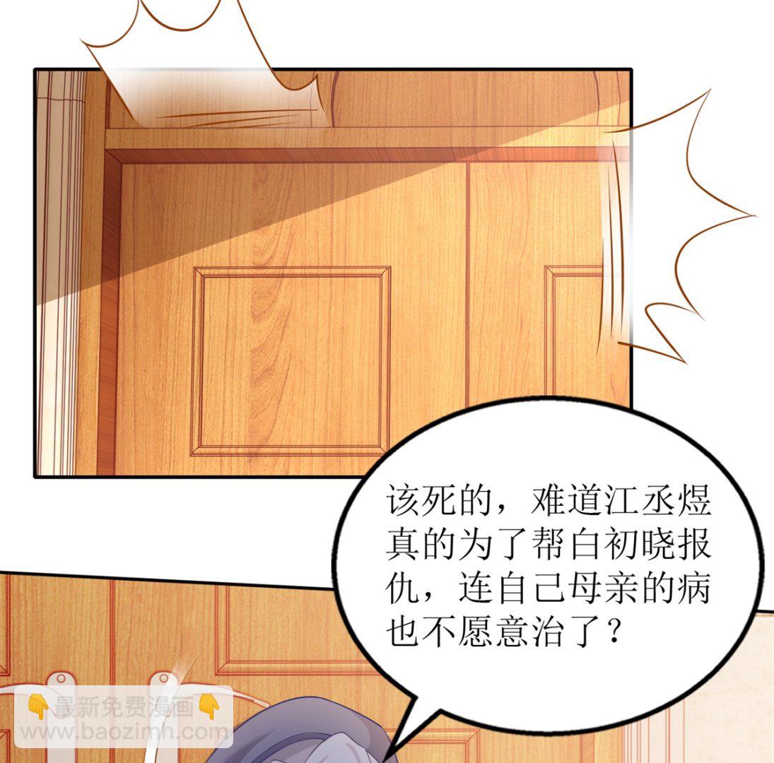 第307话 问东问西(1/2)-第308话
