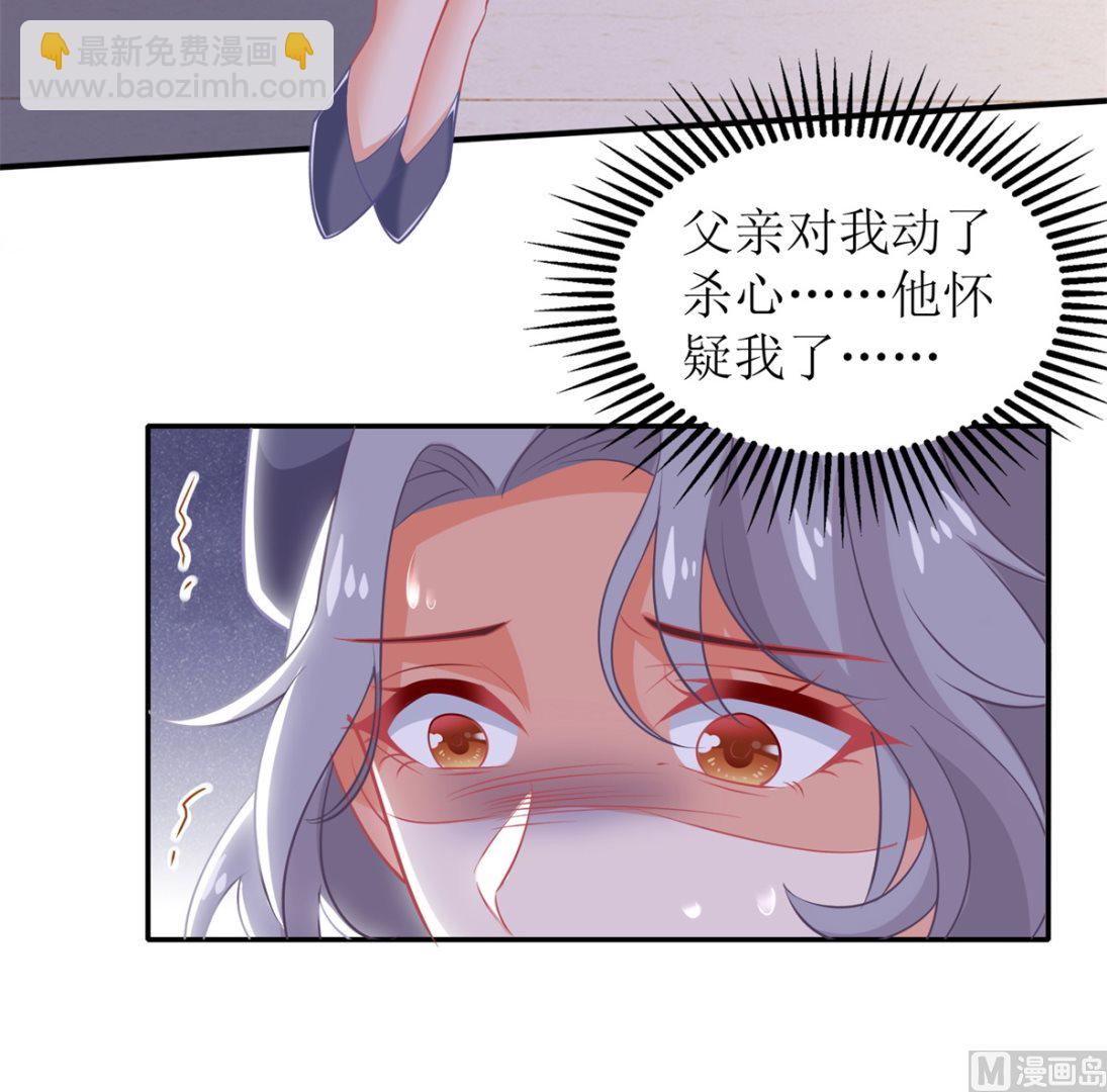 第307话 问东问西(1/2)-第308话