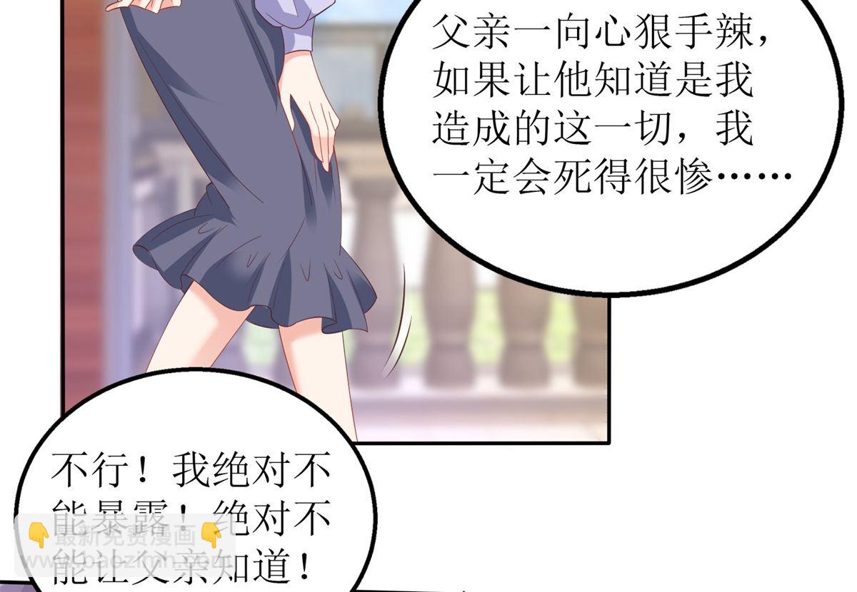 第307话 问东问西(1/2)-第308话