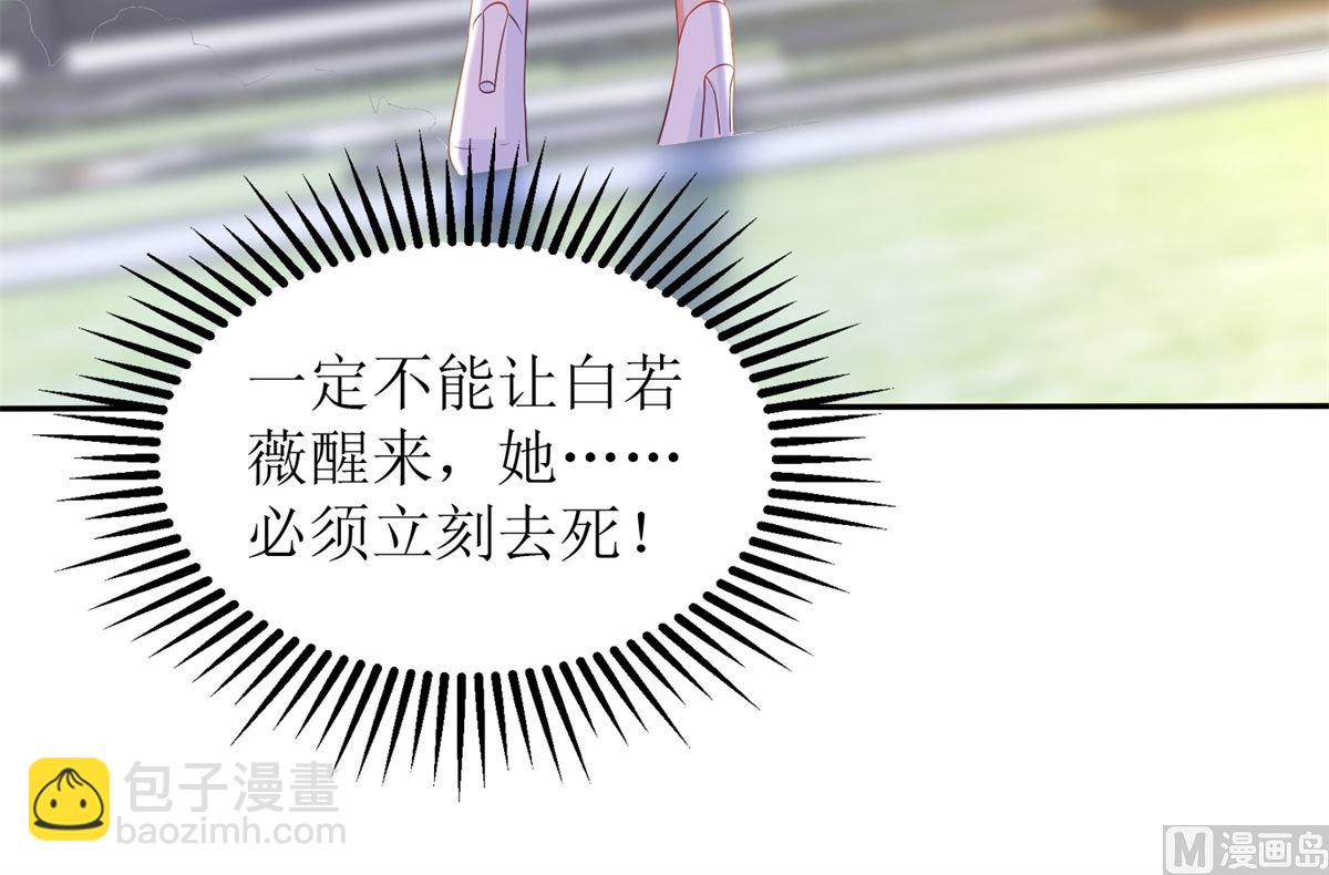 第307话 问东问西(1/2)-第308话
