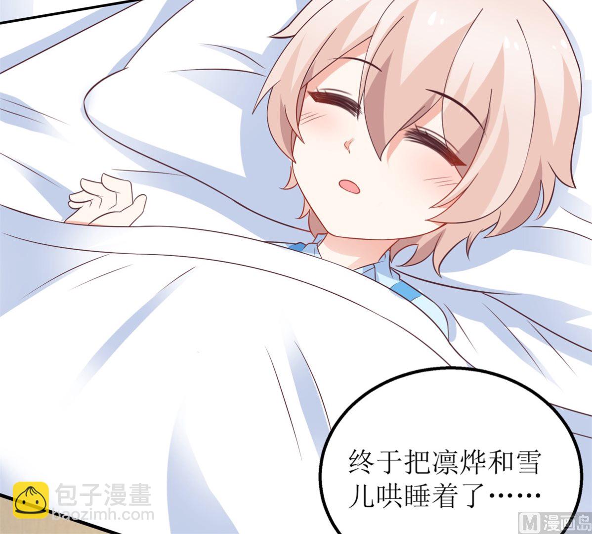 第307话 问东问西(1/2)-第308话